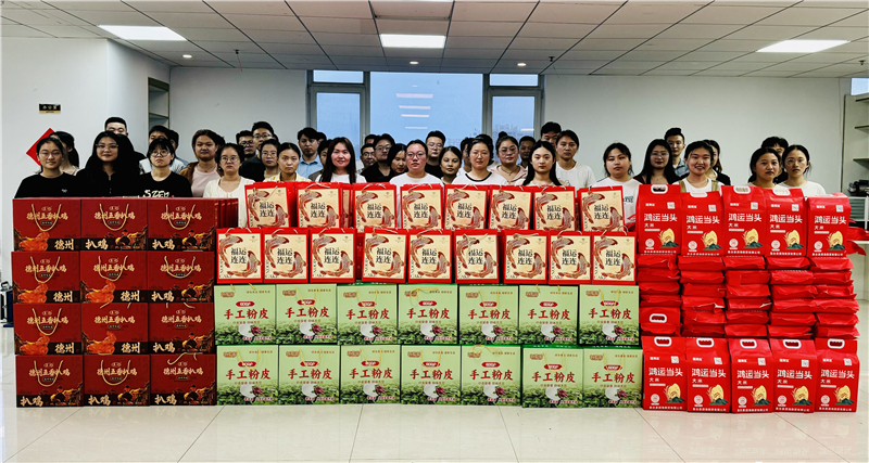 月滿中秋，禮至情濃|華礦集團為全體員工發放中秋節暖心福利