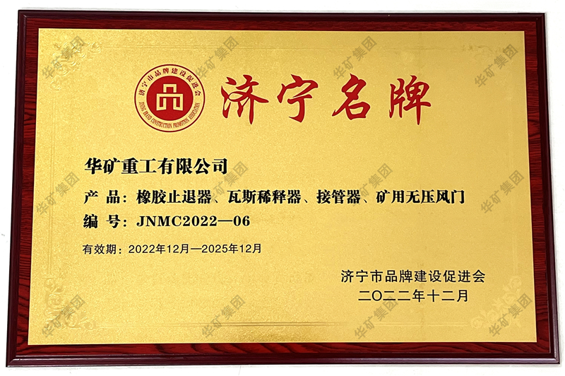 名牌產品水印_副本.jpg 名牌產品水印_副本.jpg