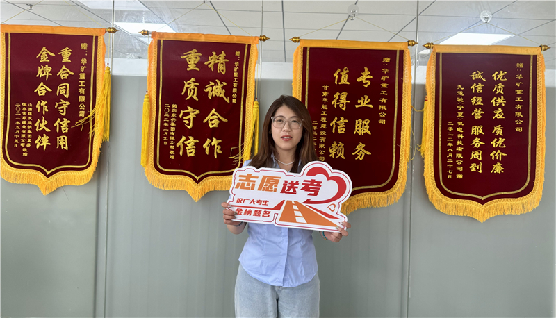 微信圖片_20240606175301.jpg 微信圖片_20240606175301.jpg